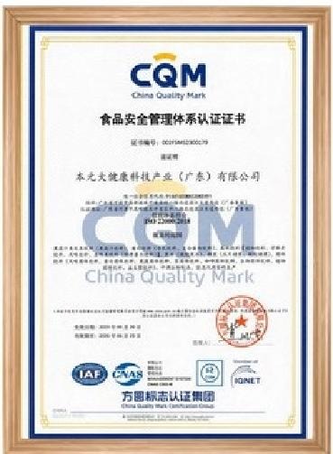 HACCP Certification