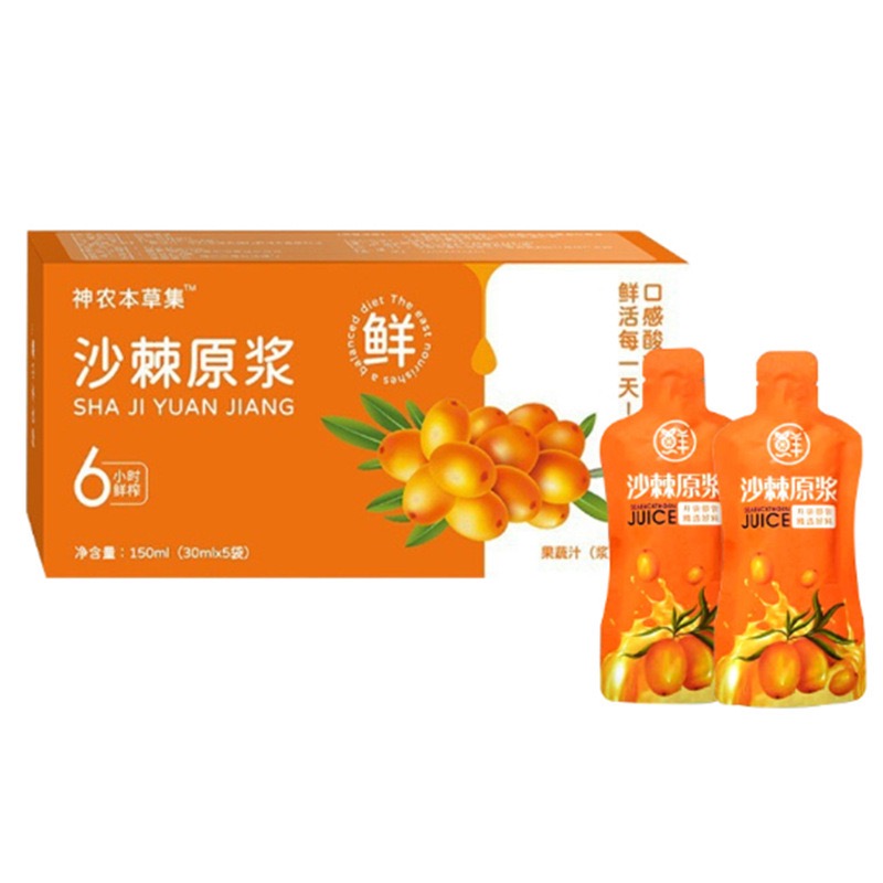 Wholesale Pure Sea Buckthorn High Concentration Seabuckthorn Extract Food Grade Flavored Juice Real Juice India Fruit