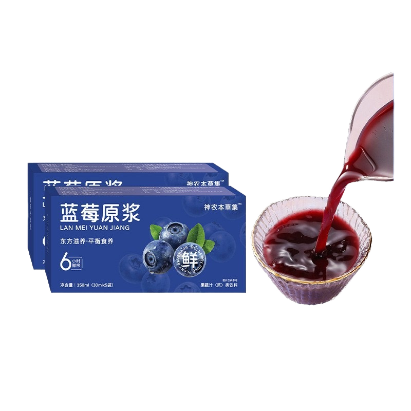 Best Price 100% Pure Blueberry Puree High Concentrate No Preservatives Natural Flavored Dried Fruit Juice In Box Packaging