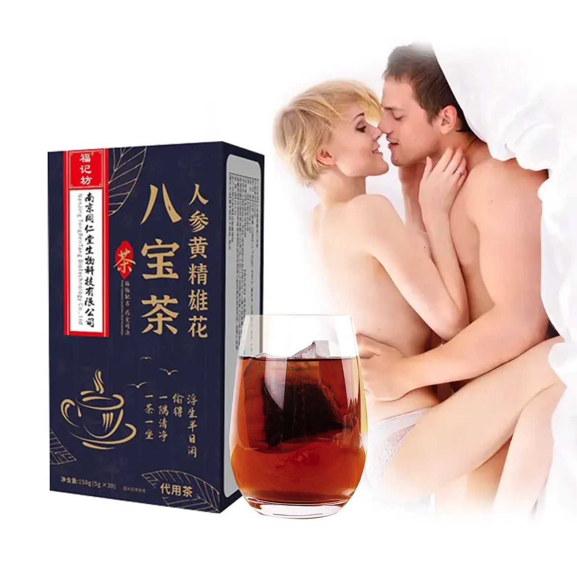 Hot Sales Male Sexual Herbal Tea Wu Bao Tea Enhance Fertility And Nourish Kidney Male Fertility Tea