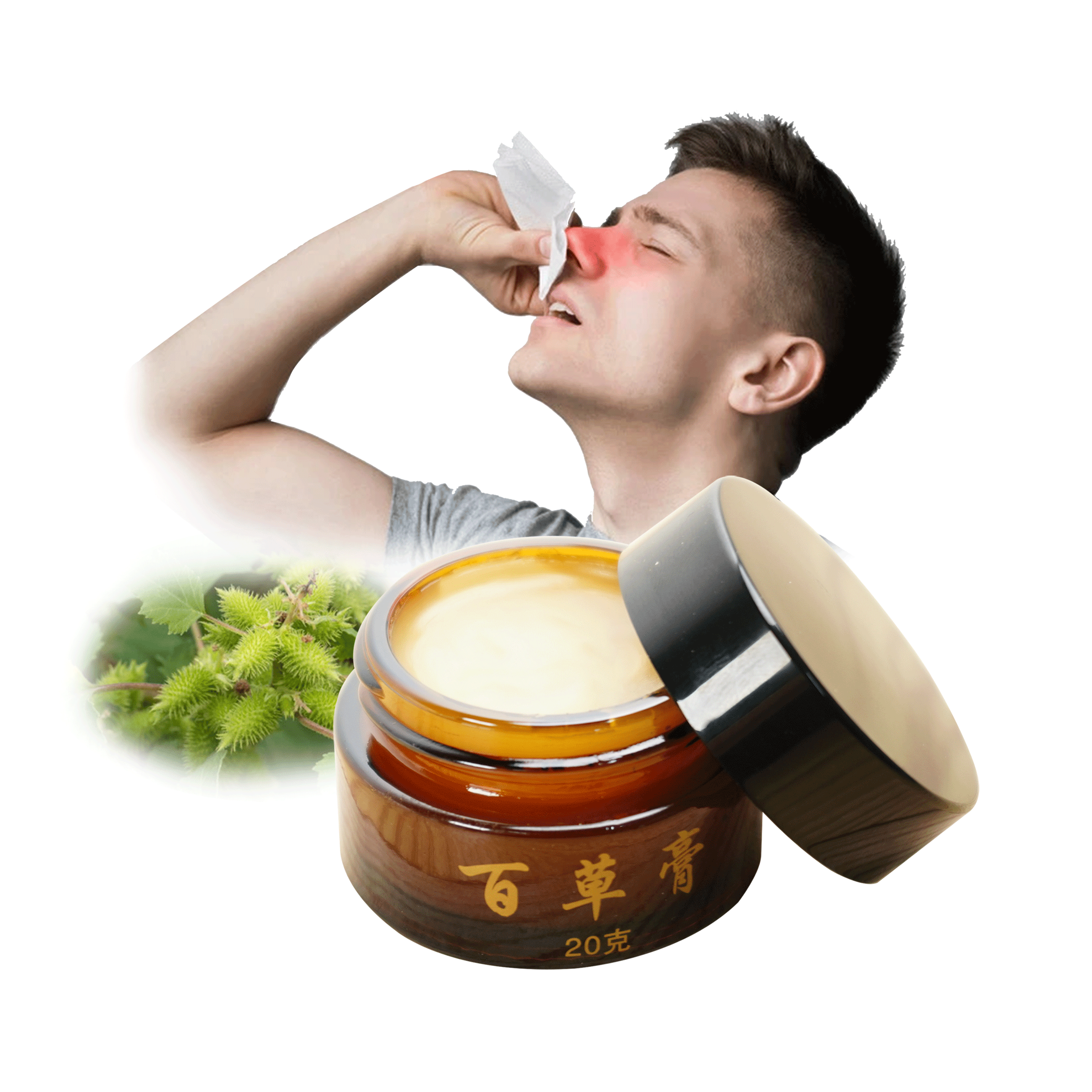 新品上市 鼻软膏 止痒霜 鼻炎 鼻窦炎 鼻用霜 清凉 草本软膏